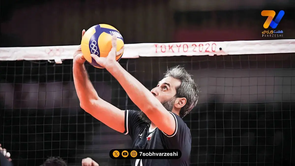 بیوگرافی سعید معروف والیبالیست جذاب ایرانی+عکس با دختر چشم رنگی خارجی زبان