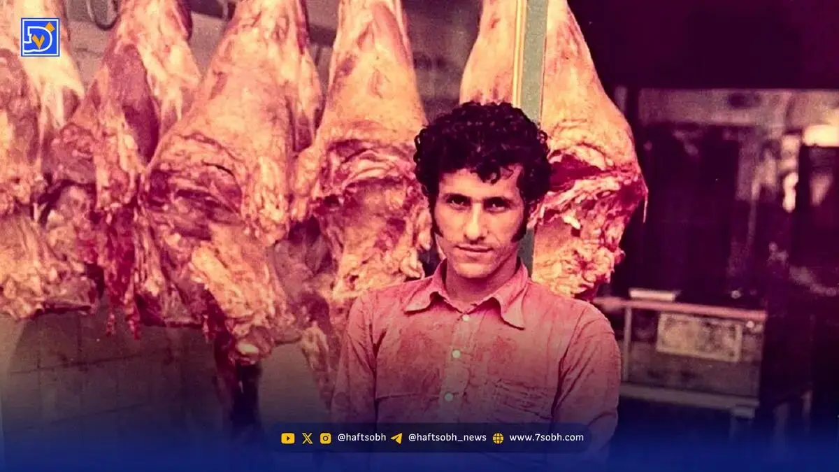 سفر در زمان| قیمت گوشت قرمز 30 سال پیش