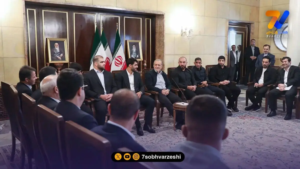 پزشکیان: کشتی گیران، الگوی جوانان هستند/ تسلیم شدن در وجود ما نیست