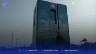 محدودیت بانک ها برای مردم