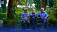 "تنهایی" مشکل جدی زنان سالمند