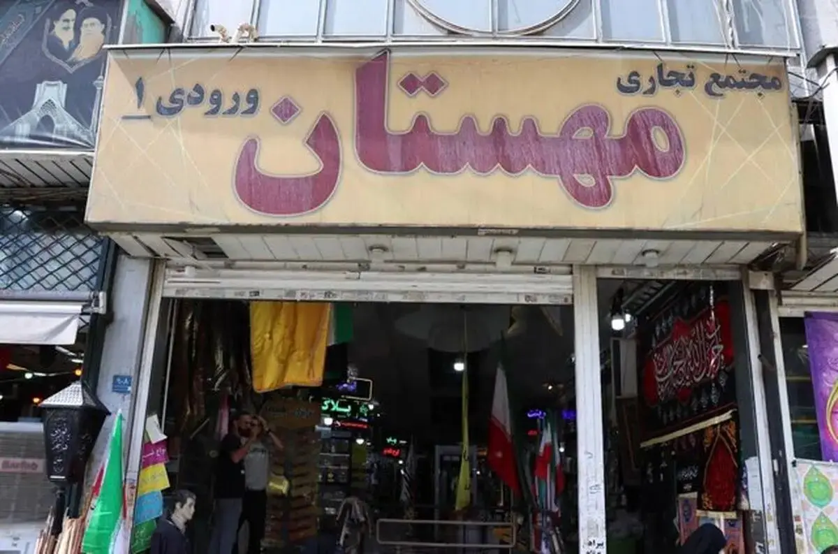 خطر بیخ گوش مجتمع‌های تجاری بوستان، مهستان و قائم