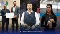 نگاه روز | مجید واشقانی، نیلوفر فرخ فال، موسی اسماعیل پور