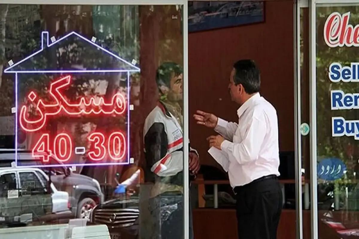 ۲۰ میلیون ملک در ایران سند ندارند