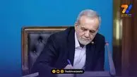 شورای‌عالی ورزش با حضور شش عضو تازه تقویت شد