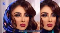 بیوگرافی الهام عرب مدل زیبای ایرانی