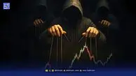 بازی تازه مجرمان دیجیتال