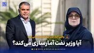 ادعای وزیر نفت درباره بالاترین تولید هفت سال اخیر