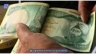 قیمت دینار عراق امروز چهارشنبه 2 مهر ماه 1404