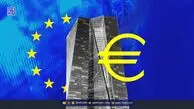 یوروی دیجیتال اروپا تا ۲۰۲۹ راه‌اندازی نمی‌شود