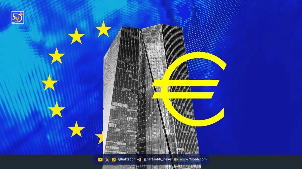 یوروی دیجیتال اروپا تا ۲۰۲۹ راه‌اندازی نمی‌شود
