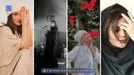 استایل | رز، مریم، ملینا تاج و سوگند افشین‌نیا