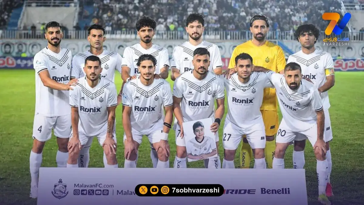 پوستر نوستالژی ملوان برای بازی مقابل پرسپولیس