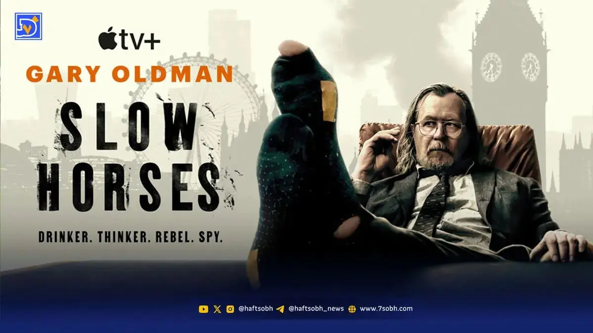 نقدها و نمرات فصل پنجم سریال Slow Horses