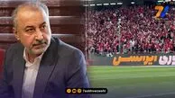 مرغ هواداران پرسپولیس همچنان یک پا دارد؛ درویش حیا کن!
