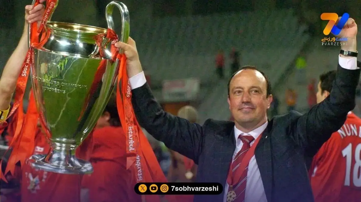 رافا بنیتز پرسپولیس