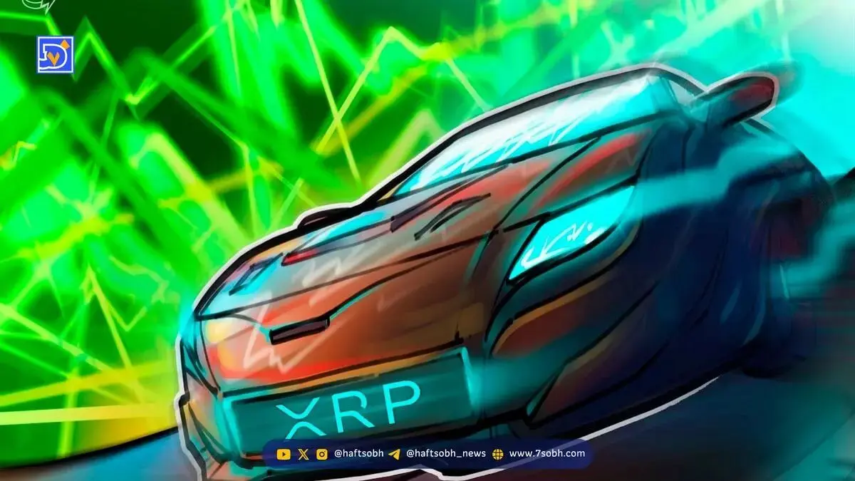 تحلیل قیمت ریپل (XRP): حمایت ۲.۸۰ دلار و انتظار جهش با تأیید ETF