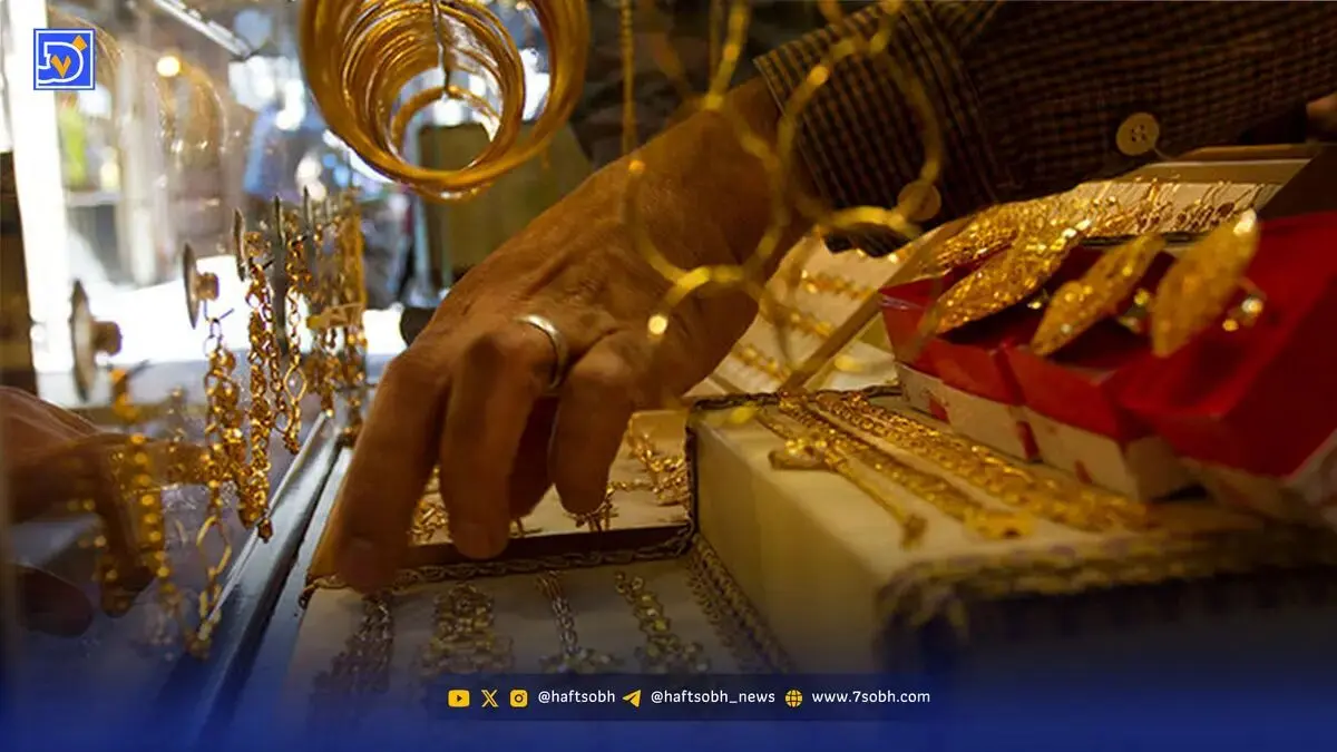 قیمت طلا و سکه امروز جمعه ۱۱ مهر ۱۴۰۴ + جدول
