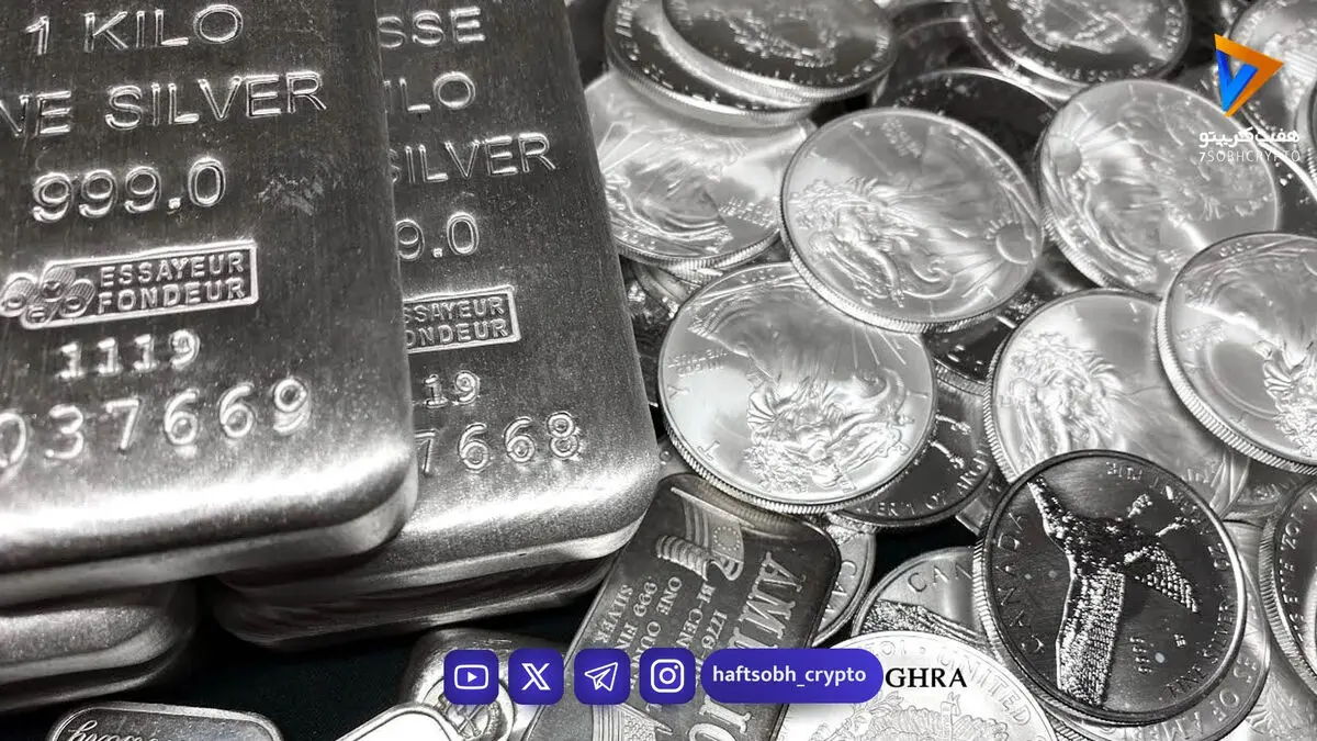 پیام بانک آمریکا برای سرمایه‌گذاران نقره در سال ۲۰۲۶