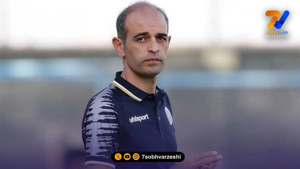 نویدکیا: هواداران حق دارند برد بخواهند اما ما باید منطقی تصمیم بگیریم