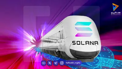  دو تغییر مهم در اقتصاد سولانا؛ آیا کاهش تورم می‌تواند موتور رشد SOL را روشن کند؟