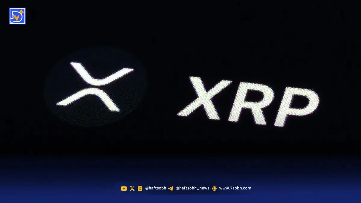 تحلیل ریپل (12 مهر): XRP و پیش‌بینی صعود قیمت تا ۴.۳۲ دلار