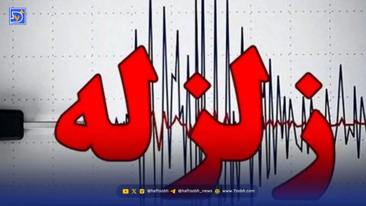 زلزله کرمان