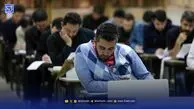 نتایج نهایی کارشناسی ارشد ۱۴۰۴ اعلام شد