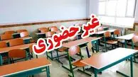 غیرحضوری شدن نوبت صبح مدارس و تاخیر در آغاز فعالیت ادارت این استان در روز یکشنبه