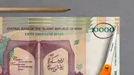 ریال جدید معرفی شد/ ارزش هر ریال جدید چقدر است؟