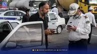 بخشودگی جرایم رانندگی