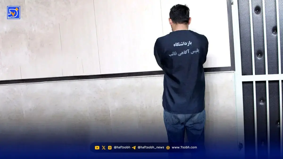 خریدار دروغی، قاتل واقعی بود