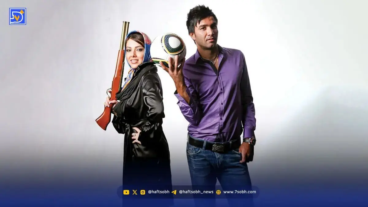 قاب تاریخ| جواد نکونام و لیلا اوتادی در جلد علی پروین و فروزان