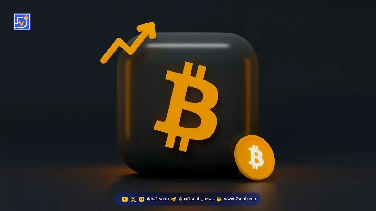تحلیل بیت‌کوین (14 مهر): سقف بعدی قیمت BTC کجاست؟