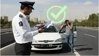 آخرین فرصت بخشودگی جرایم رانندگی