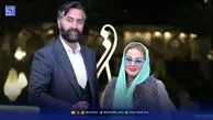 آلبوم عروسی بهاره رهنما و  امیرخسرو عباسی معروف به حاجی