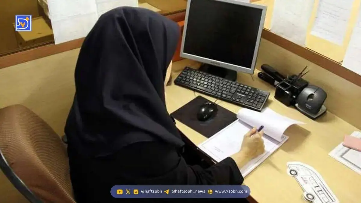 جزئیات بازنشستگی مادران داری 3 فرزند با 20 سال سابقه!