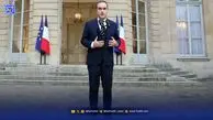 چرخ‌وفلک قدرت در کاخ ماتینیون