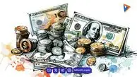 پول چیست و با چه انواعی روبرو هستیم؟