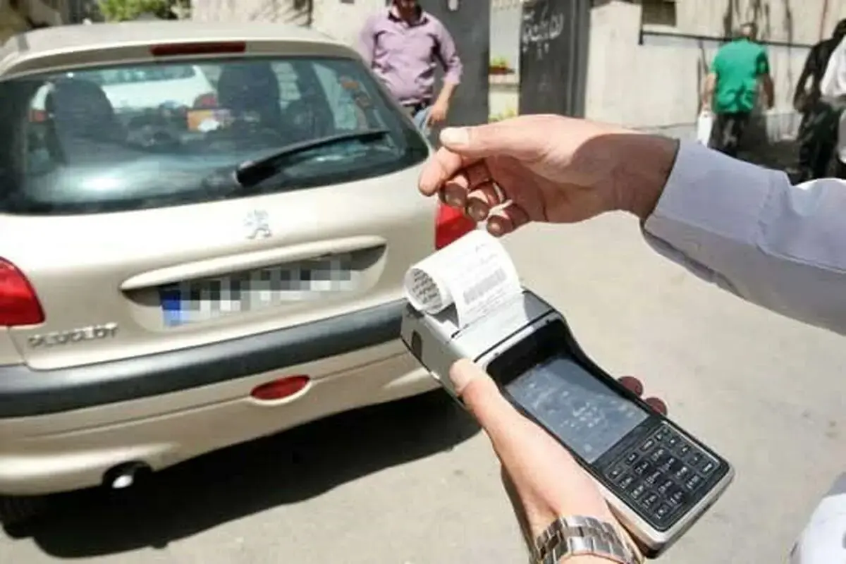 اعتراض به تخلفات رانندگی
