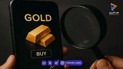 پیش‌بینی بانک‌های بزرگ برای قیمت طلا