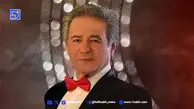 تونل زمان| عکس عروسی لیلا فروهر و عارف در دهه 50