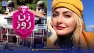 جزئیات درآمد مهناز افشار از «زن روز»؛ بررسی پشت پرده حیرت‌انگیز!