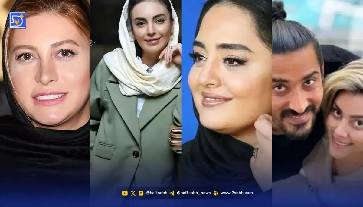 نگاه روز| مهشید جوادی، رضا قوچان‌نژاد و همسرش، تغییرات نرگس محمدی،  فریبا نادری