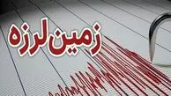 زلزله ۳.۹ ریشتری شهر سربیشه در خراسان جنوبی را لرزاند