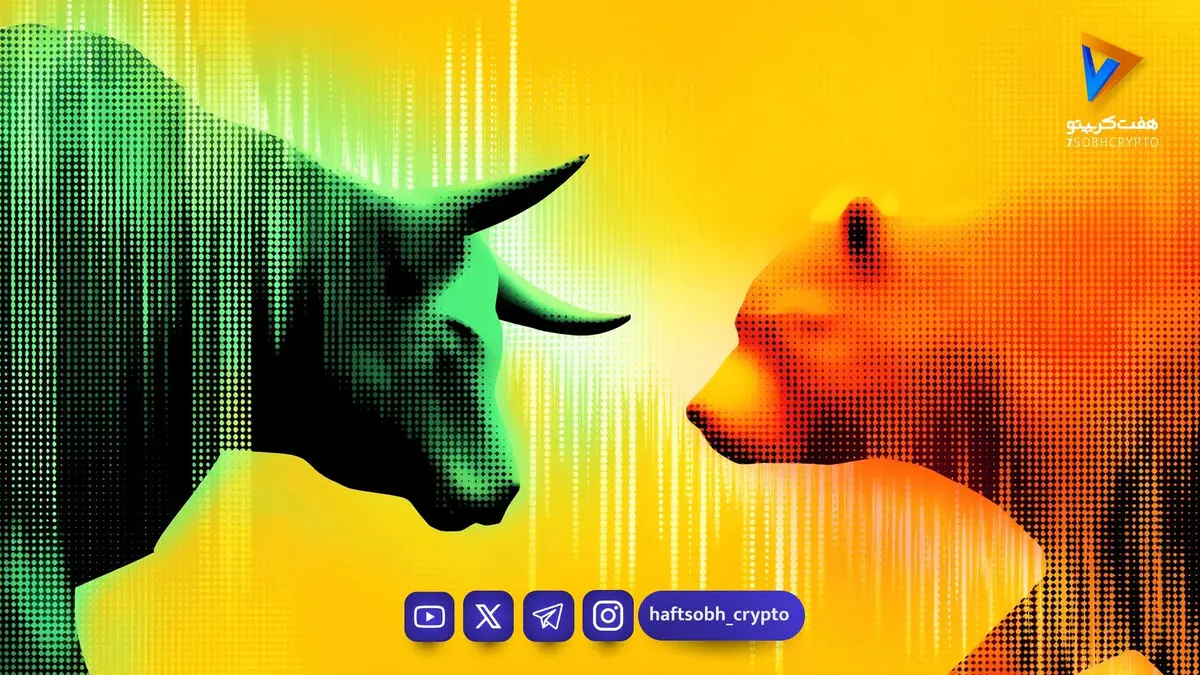 پیش‌بینی بازار سهام امروز دوشنبه ۱۱ خرداد ۱۴۰۵