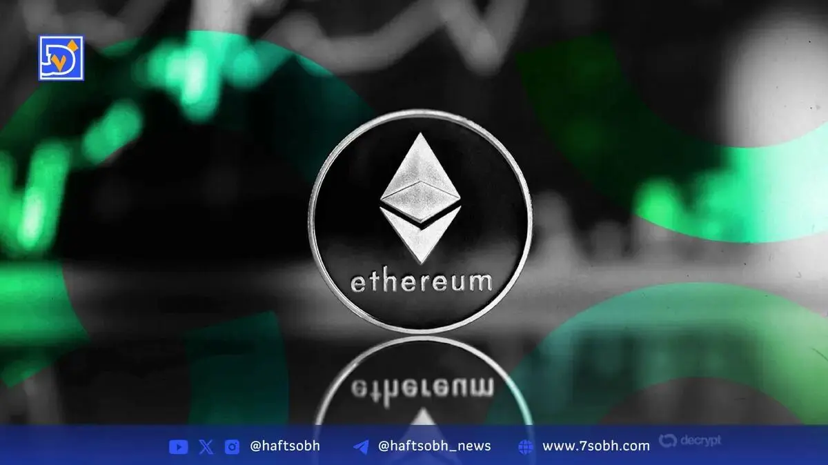 پیش‌بینی جسورانه برای قیمت اتریوم (ETH)