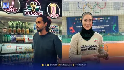 نگاه روز | کویرگردی مرجان سلحشوری، شوخی سیاوش خیرابی