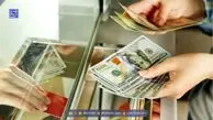 راهنمای سریع دریافت ارز مسافرتی
