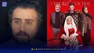 کج پیله با حضور الناز شاکردوست در نقش مرد